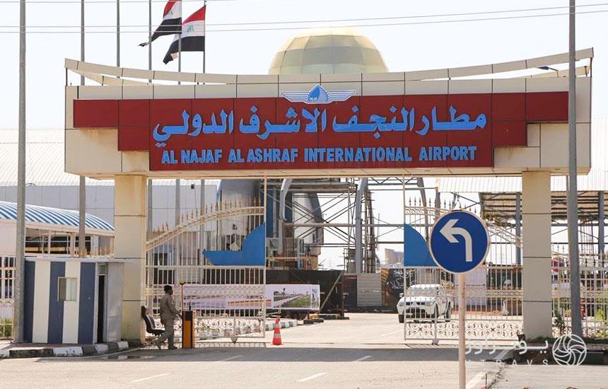 ورودی فرودگاه نجف اشرف عراق